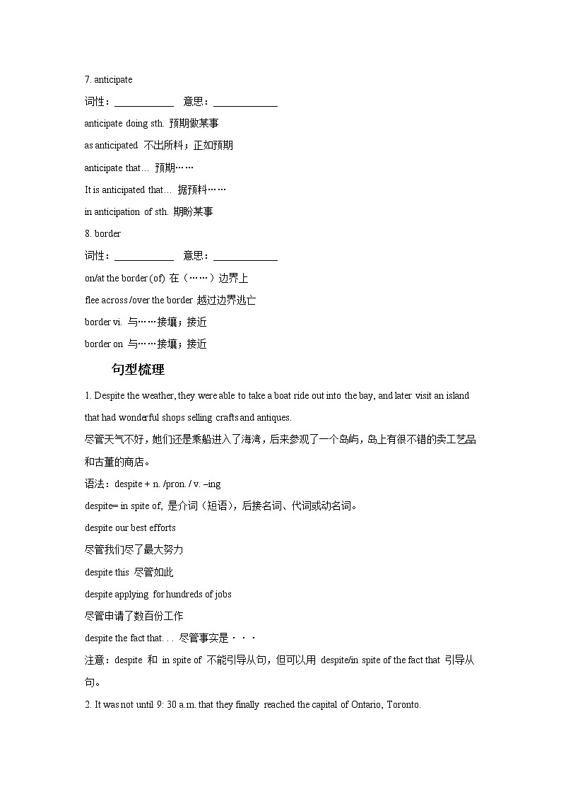 Unit 4 Journey Across a Vast Land Section A Reading and Thinking(学案)-2022-2023学年高二英语人教版(2019)选择性必修第二册03