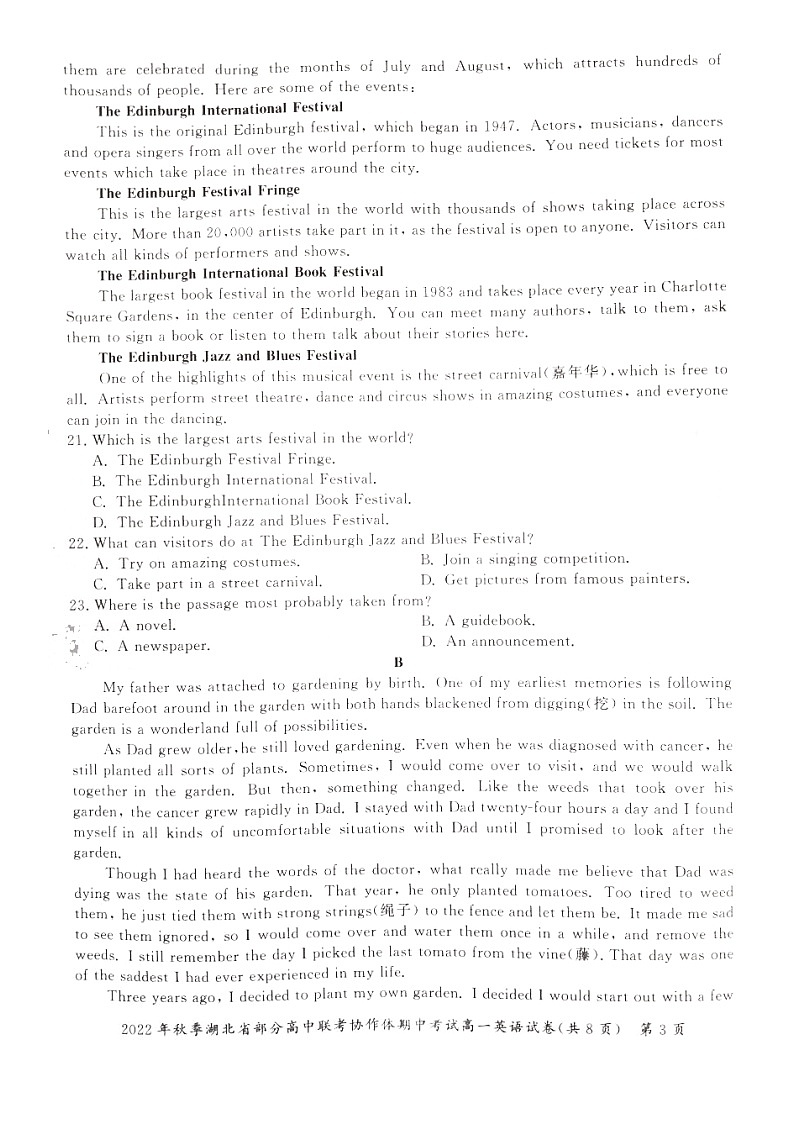 2023湖北省部分高中联考协作体高一上学期期中英语试题(含听力)含答案03