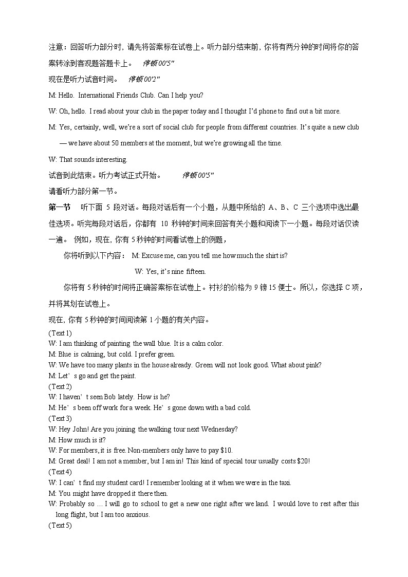 2023龙岩一级联盟(九校)联考高一上学期期中考试英语PDF版含答案02