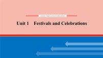 (新高考)高考英语一轮复习课件必修三 Unit 1 Festivals and Celebrations (含详解)
