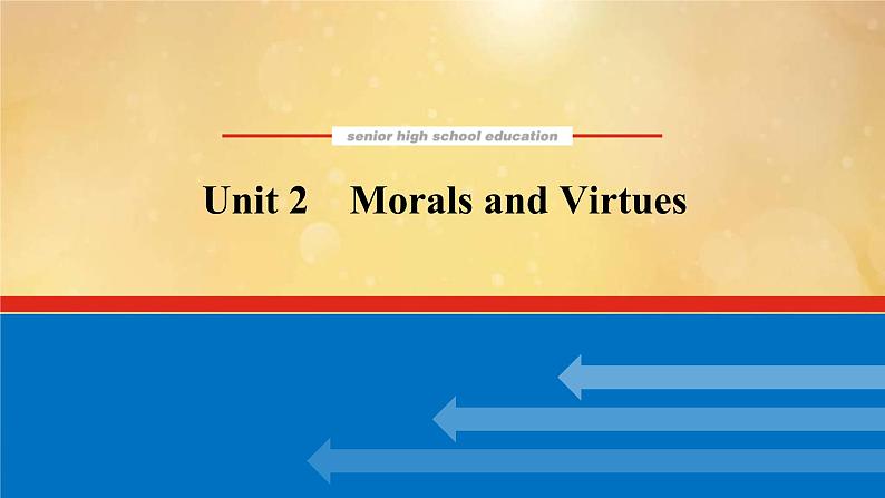 (新高考)高考英语一轮复习课件必修三 Unit 2 Morals and Virtues (含详解)第1页