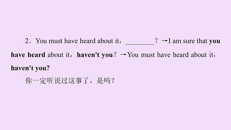 (新高考)高考英语一轮复习课件必修一 Unit 3 Sports and fitness Grammar (含详解)第7页