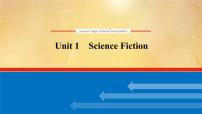 (新高考)高考英语一轮复习课件选择性必修四 Unit 1 Science Fiction (含详解)