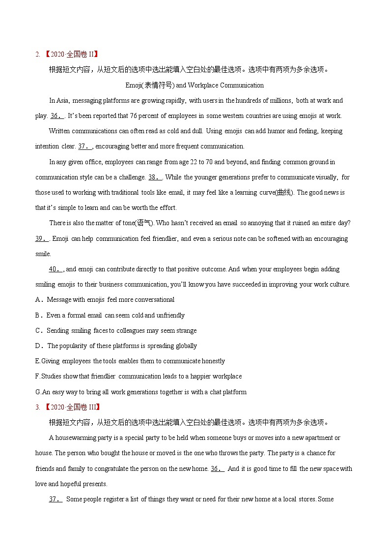 (新高考)2020年高考真题和模拟题英语分类训练专题08 七选五(2份打包,解析版+原卷版)02