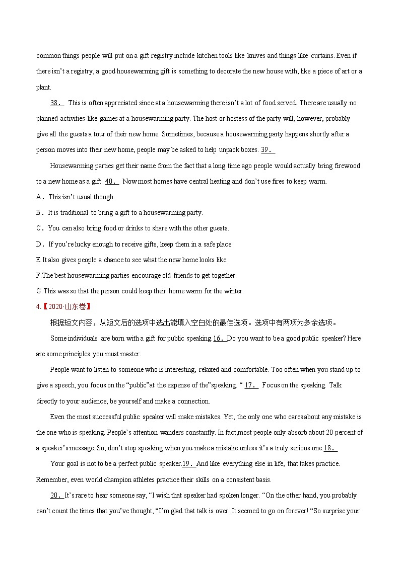 (新高考)2020年高考真题和模拟题英语分类训练专题08 七选五(2份打包,解析版+原卷版)03
