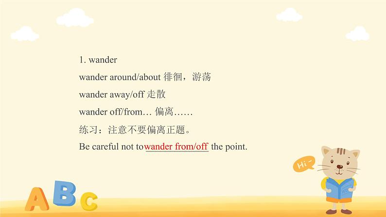 Unit 3 The art of painting Section A Welcome to the unit & Reading(教学课件)—2022-2023学年高二英语牛津译林版(2020)选择性必修第一册03