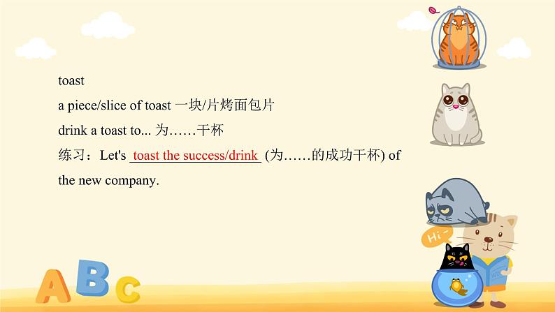 Unit 3 The art of painting Section B Grammar and usage(教学课件)—2022-2023学年高二英语牛津译林版(2020)选择性必修第一册第3页