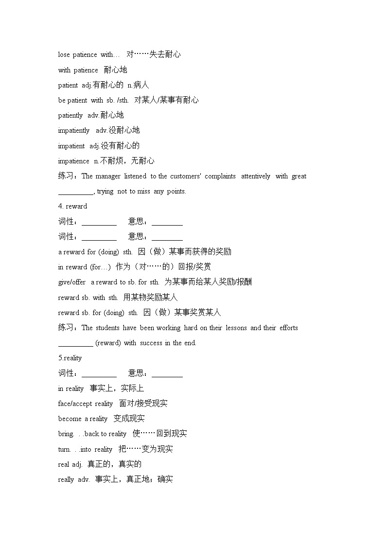 Unit 4 Exploring poetry Section A Welcome to the unit & Reading(学案)—2022-2023学年高二英语译林版(2020)选择性必修第一册02
