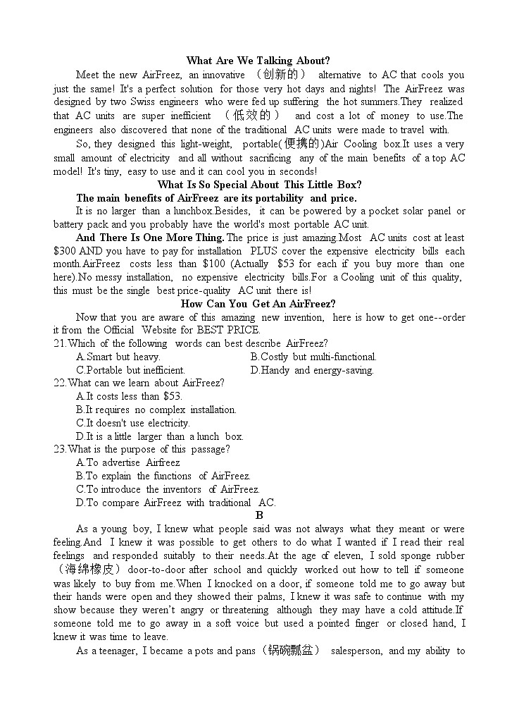 英语试题第3页