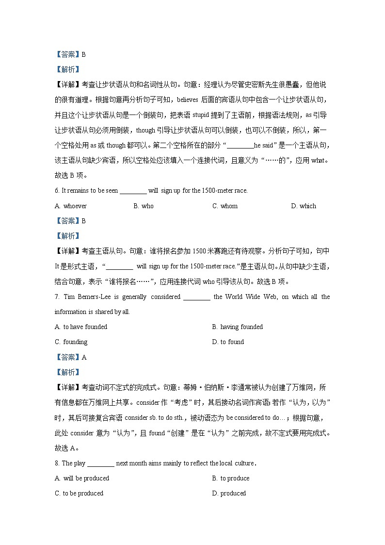 广东省广州市第六中学2022-2023学年高二英语上学期期中试题(Word版附答案)03