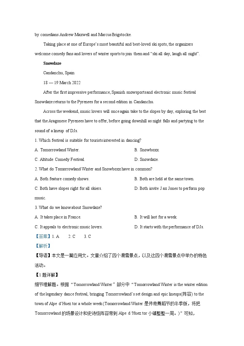 广东省深圳新安中学2022-2023学年高二英语上学期期中模拟试题（Word版附答案）02