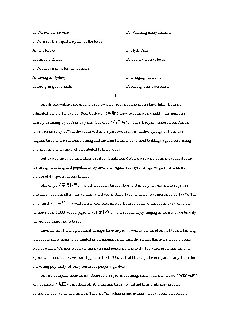 山西省晋城市第一中学2023届高三英语上学期第五次调研考试试题(Word版附答案)02