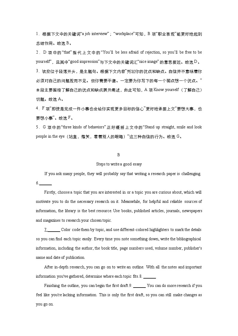 (新高考)高考英语三轮冲刺小题必练19 七选五之主旨概括题(解析版)第3页