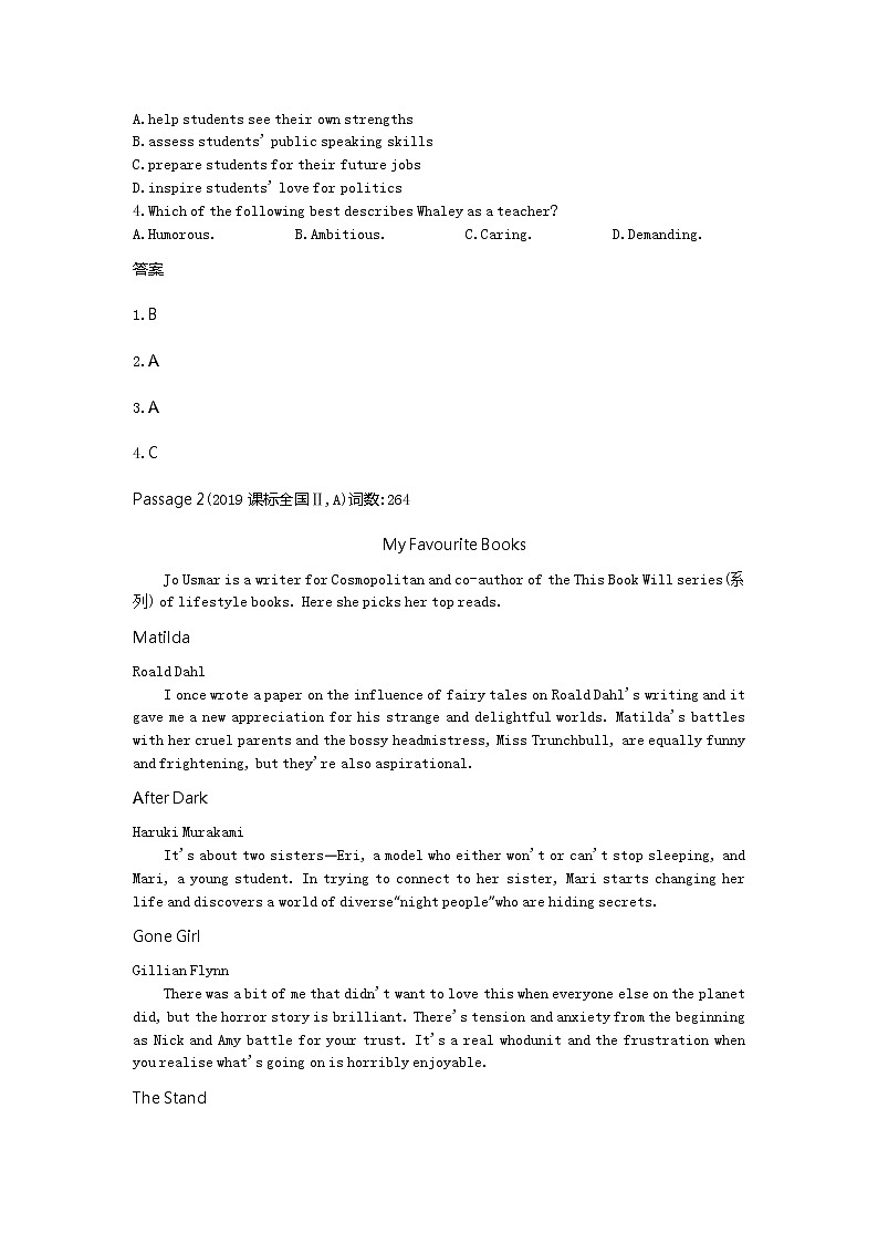 专题四 猜测词义(试题部分)第3页