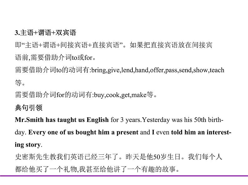 专题十五 书面表达(课件)第7页