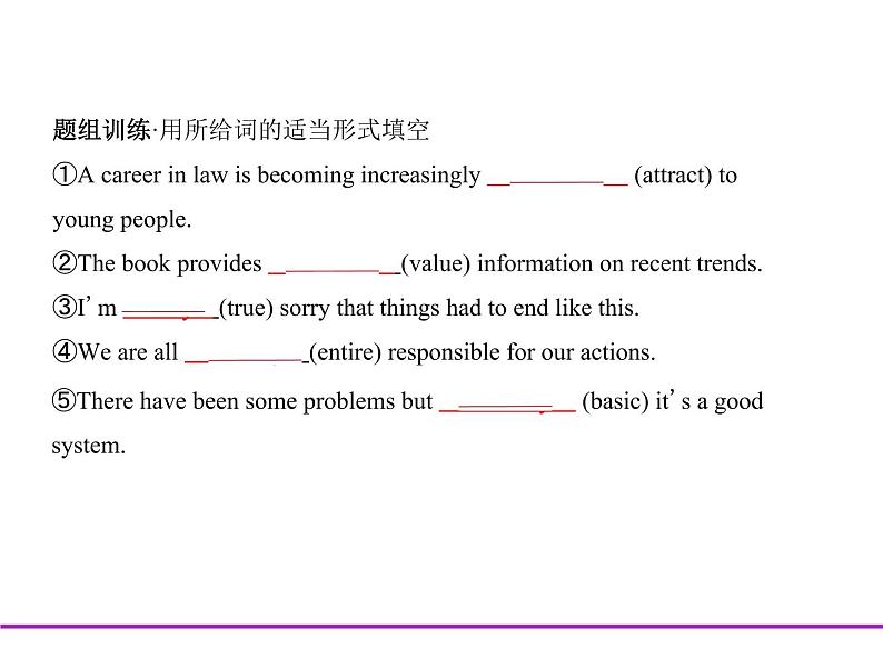 (通用版)高考英语二轮复习专题03形容词和副词(2份打包,课件+习题,含答案)07