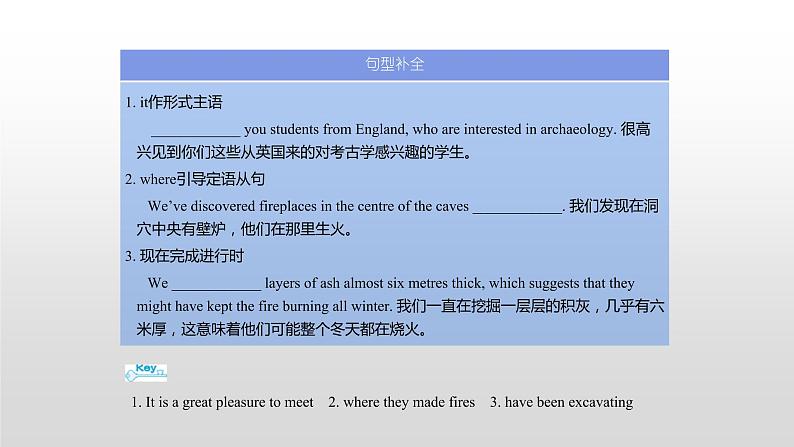(通用版)高考英语一轮复习考点突破课件选修八 Unit 5 (含详解)第5页