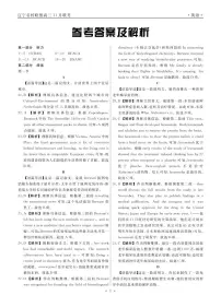 2023辽宁省名校联盟高三上学期11月期中联合考试英语PDF版含解析（含听力）