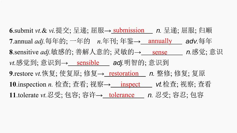 高三英语一轮复习(新教材新高考) 环境保护 专题课件 2 Environmental Protection 环境保护第8页