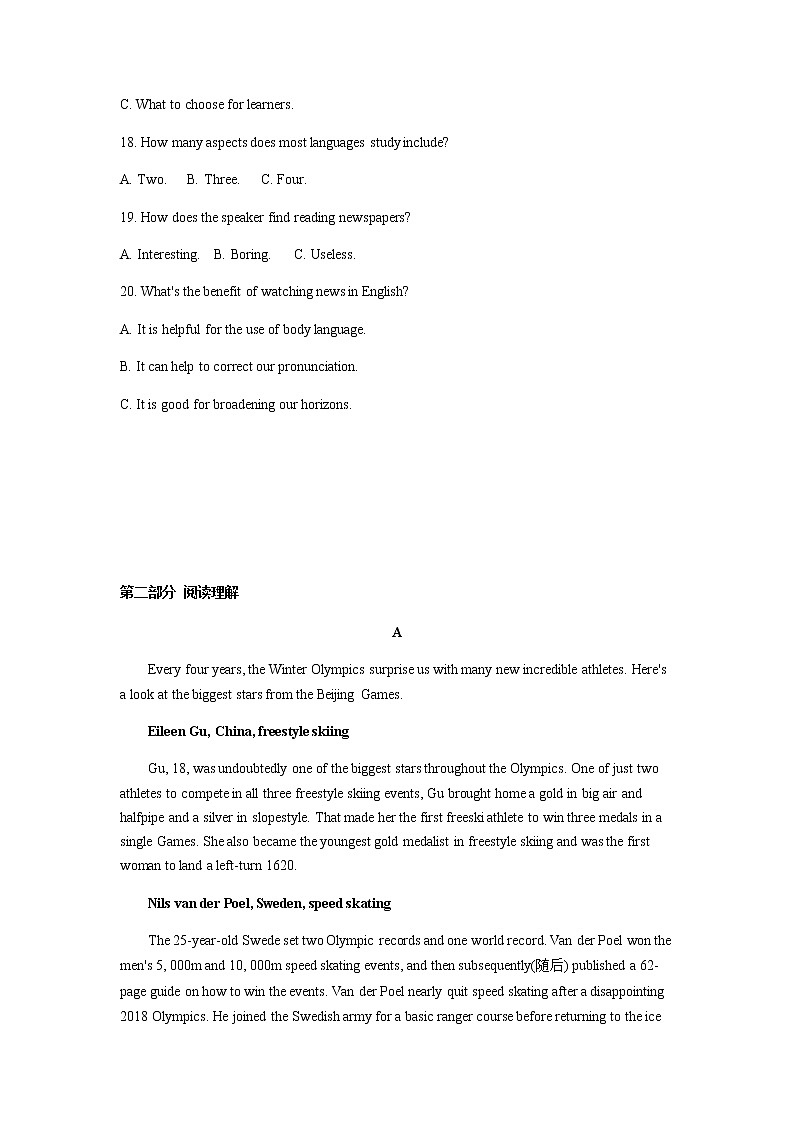 辽宁省朝阳市凌源市2022-2023学年高二上学期第一次月考英语试题含解析03