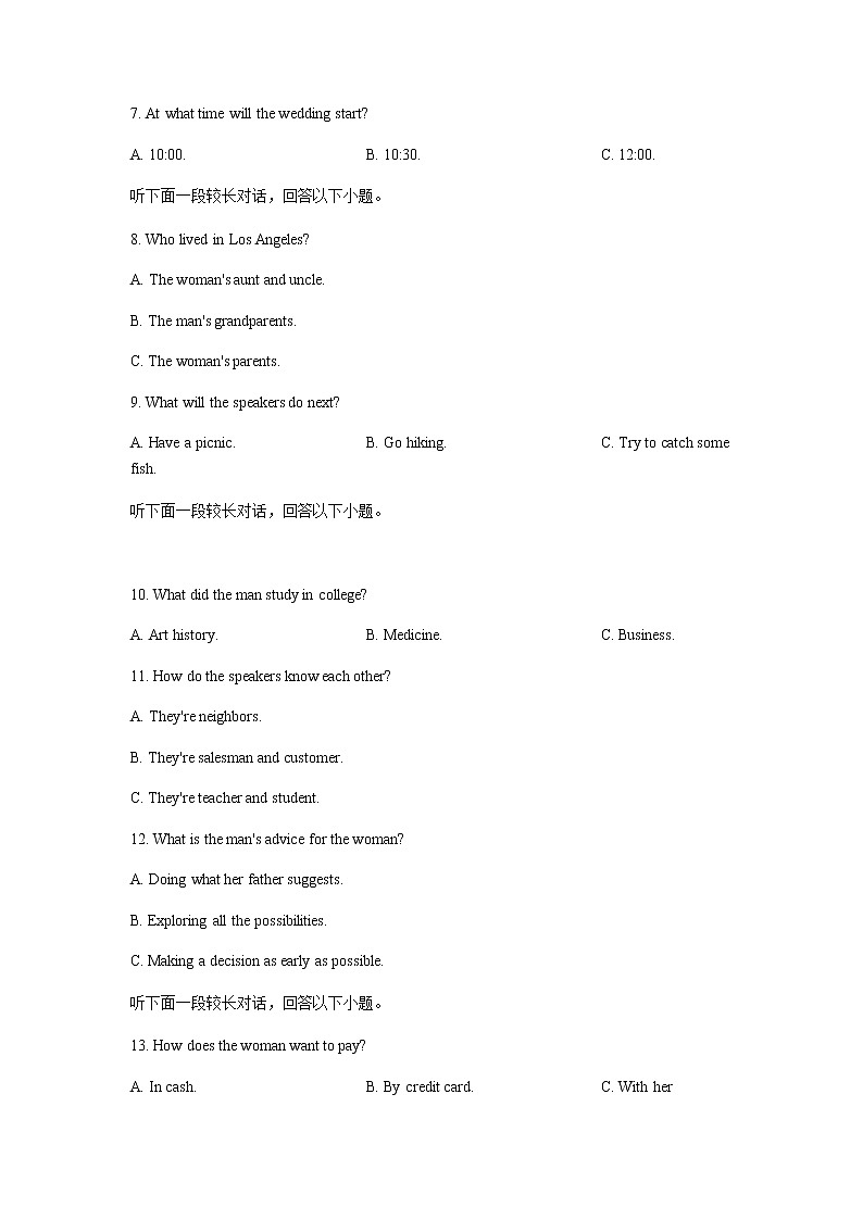 江苏省南通市通州区金沙中学2021-2022学年高二上学期第一次调研考试英语试卷含解析02