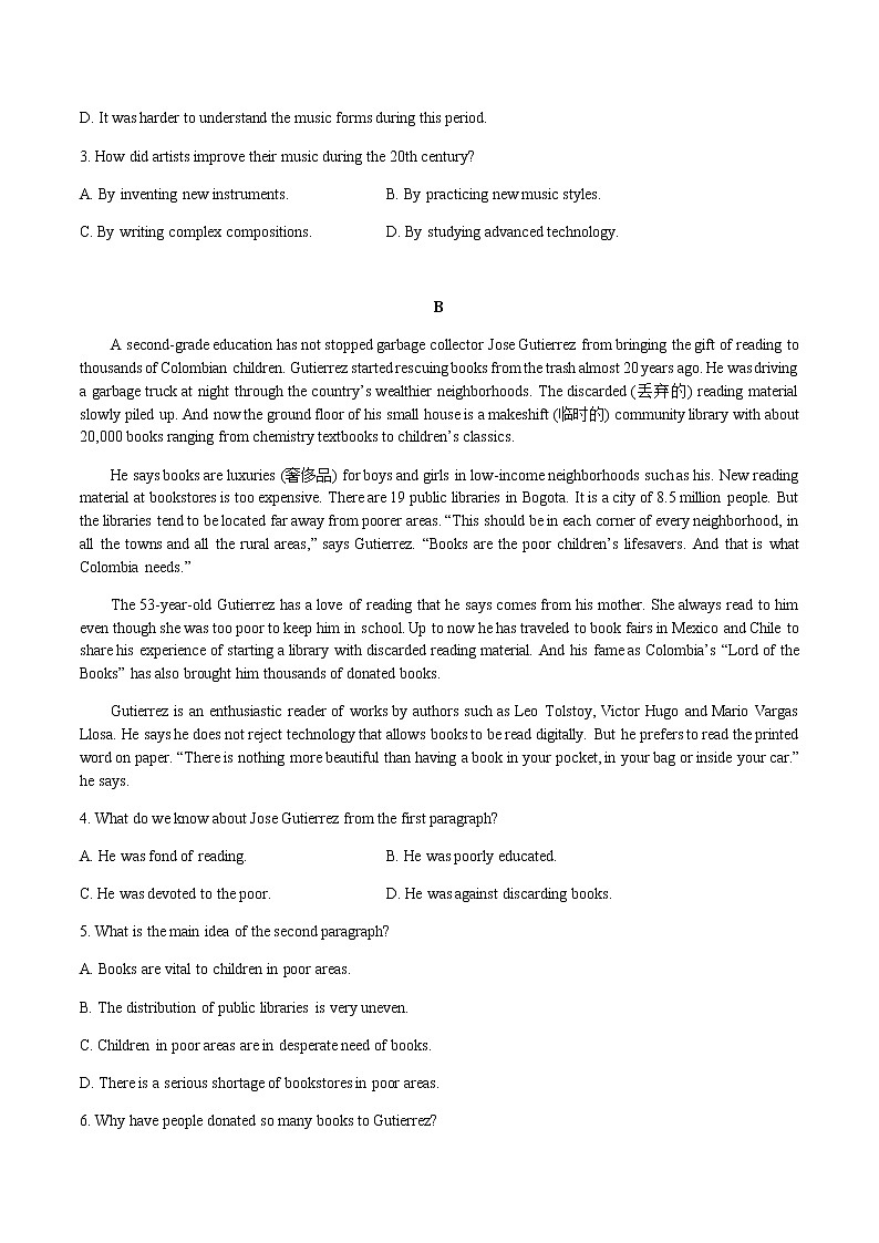 河南省南陽(yáng)市2021-2022學(xué)年高二下學(xué)期期末考試英語(yǔ)試題含答案第2頁(yè)