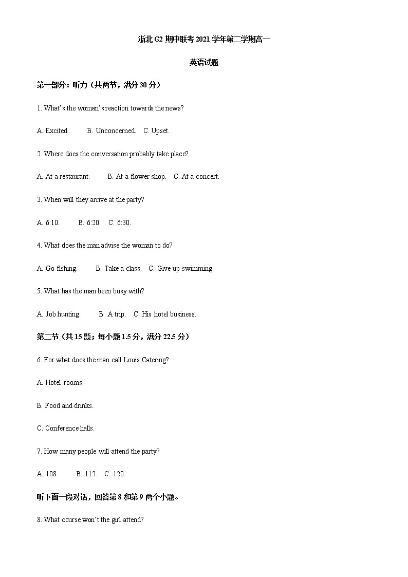 浙江省浙北G2联盟2021-2022学年高一下学期期中联考英语试题含解析第1页