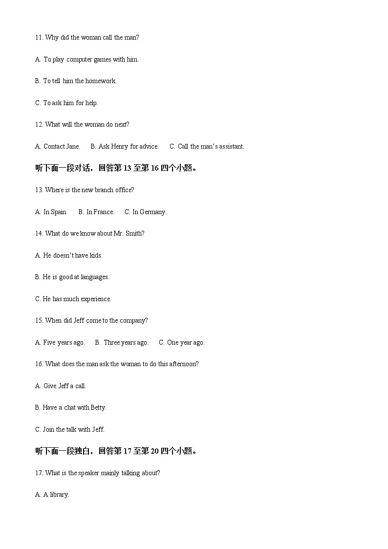 云南省兰坪县第一中学2021-2022学年高一下学期期末考试英语试题含解析03