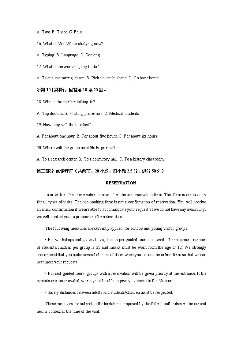 江苏省响水中学2021-2022学年高二下学期第二次学情分析考试英语试卷含解析第3页