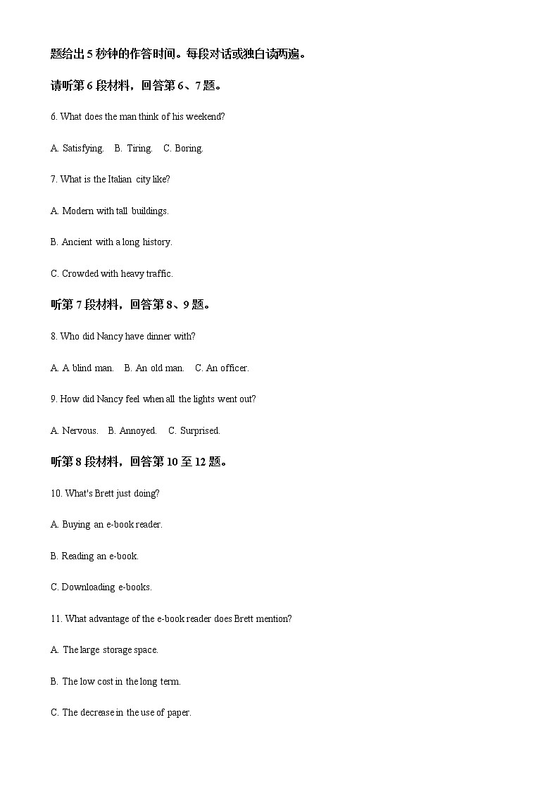 江西省南昌市第二中学2021-2022学年高一下学期第一次阶段性测试英语试题含解析02
