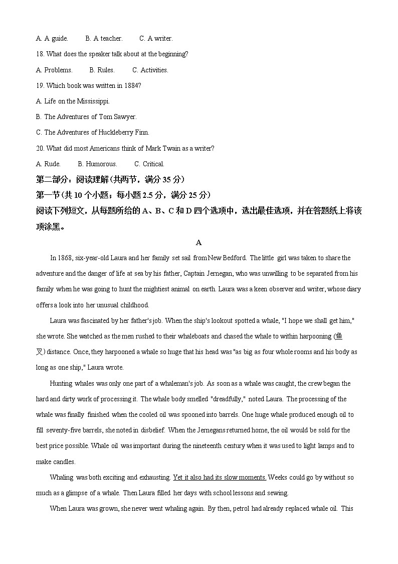 精品解析:浙江省温州市2021-2022学年高二上学期期末教学质量统ー检测英语试题03