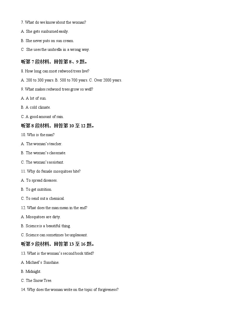 2023届浙江省金华十校高三上学期11月模拟考试(一模)英语试题及答案(不含听力)02