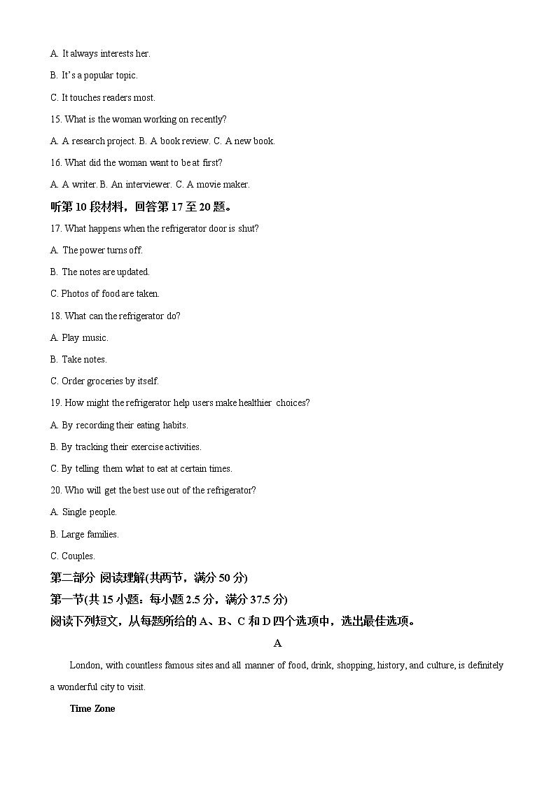 2023届浙江省金华十校高三上学期11月模拟考试(一模)英语试题及答案(不含听力)03