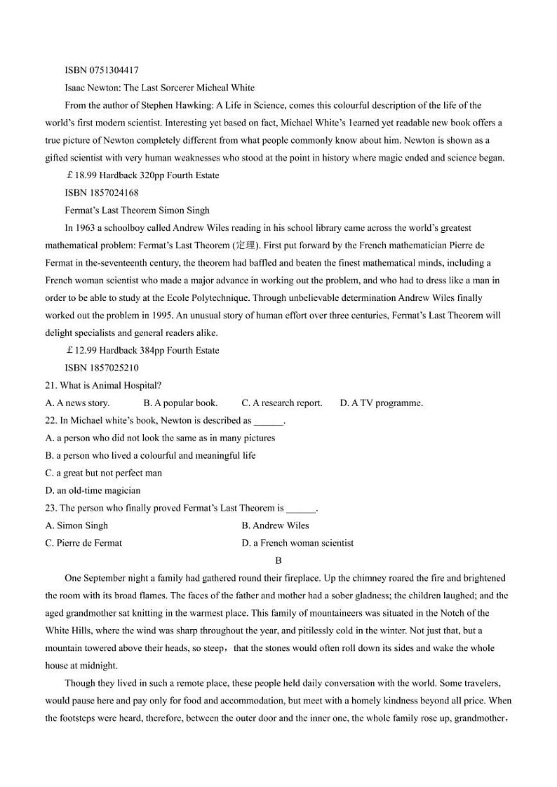 辽宁省辽西联合校2022-2023学年高三上学期期中考试英语试题(含答案)第3页