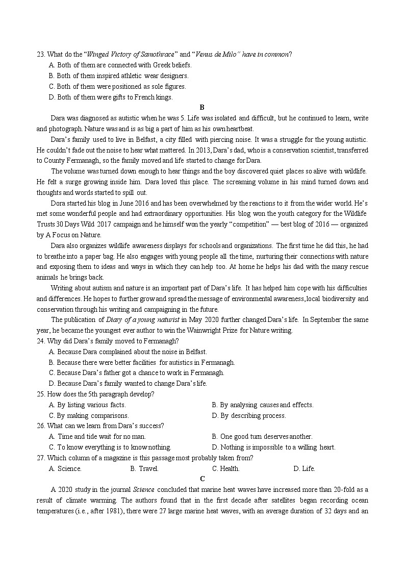 湖南省长沙市长郡中学2022-2023学年高三上学期期中考试英语试题第2页
