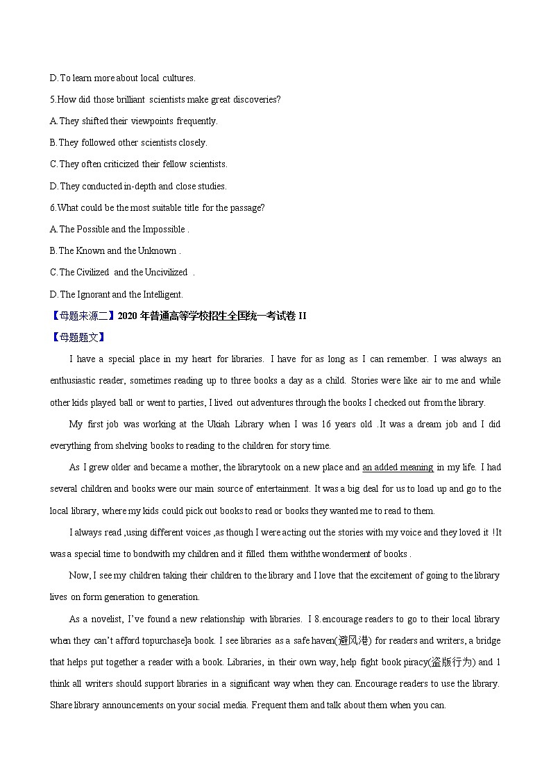 【高考真题解密】高考英语真题题源——专题03《阅读理解(夹叙夹议)》母题解密(全国通用)(原卷卷)第3页