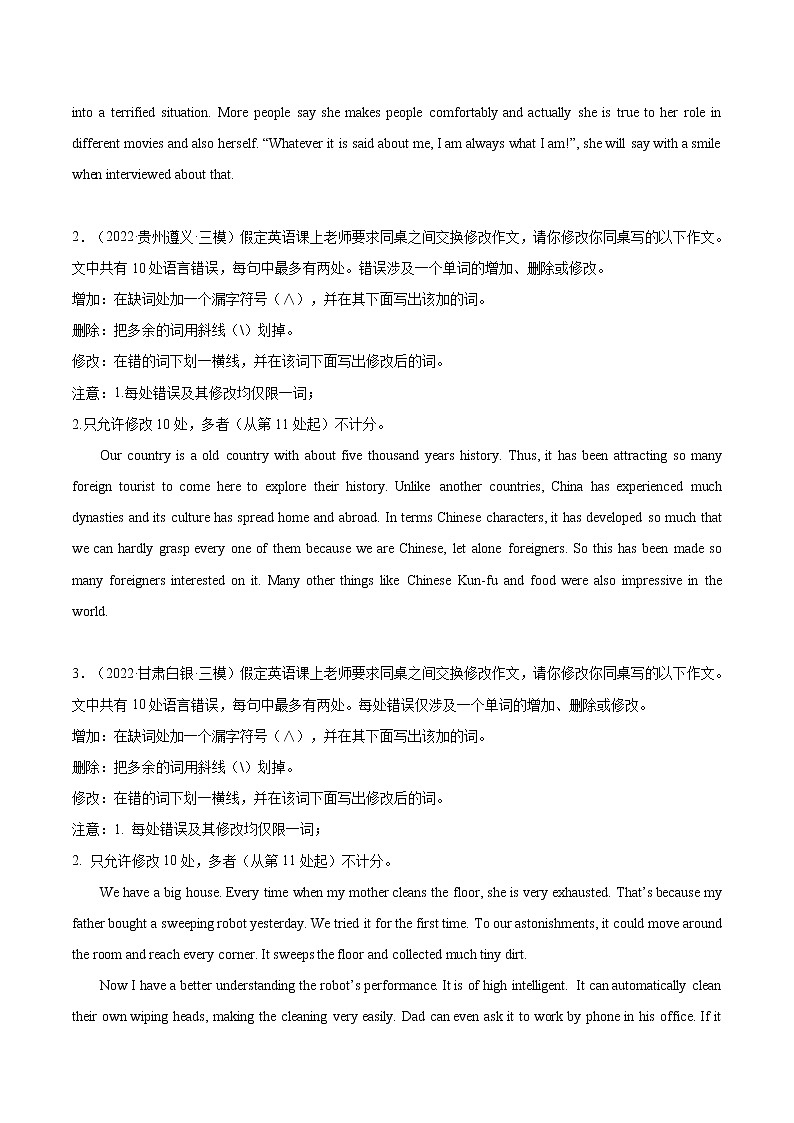 【高考真题解密】高考英语真题题源——专题10《短文改错》母题解密(全国通用)(原卷卷)第3页