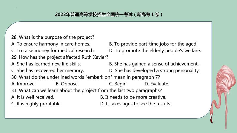 【高考真题解密】高考英语真题题源——专题03《阅读理解(关爱老人)》母题解密课件(新高考卷)第6页