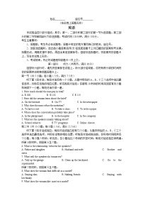 江西省九江市十校联考2022-2023学年高三上学期期中英语试题