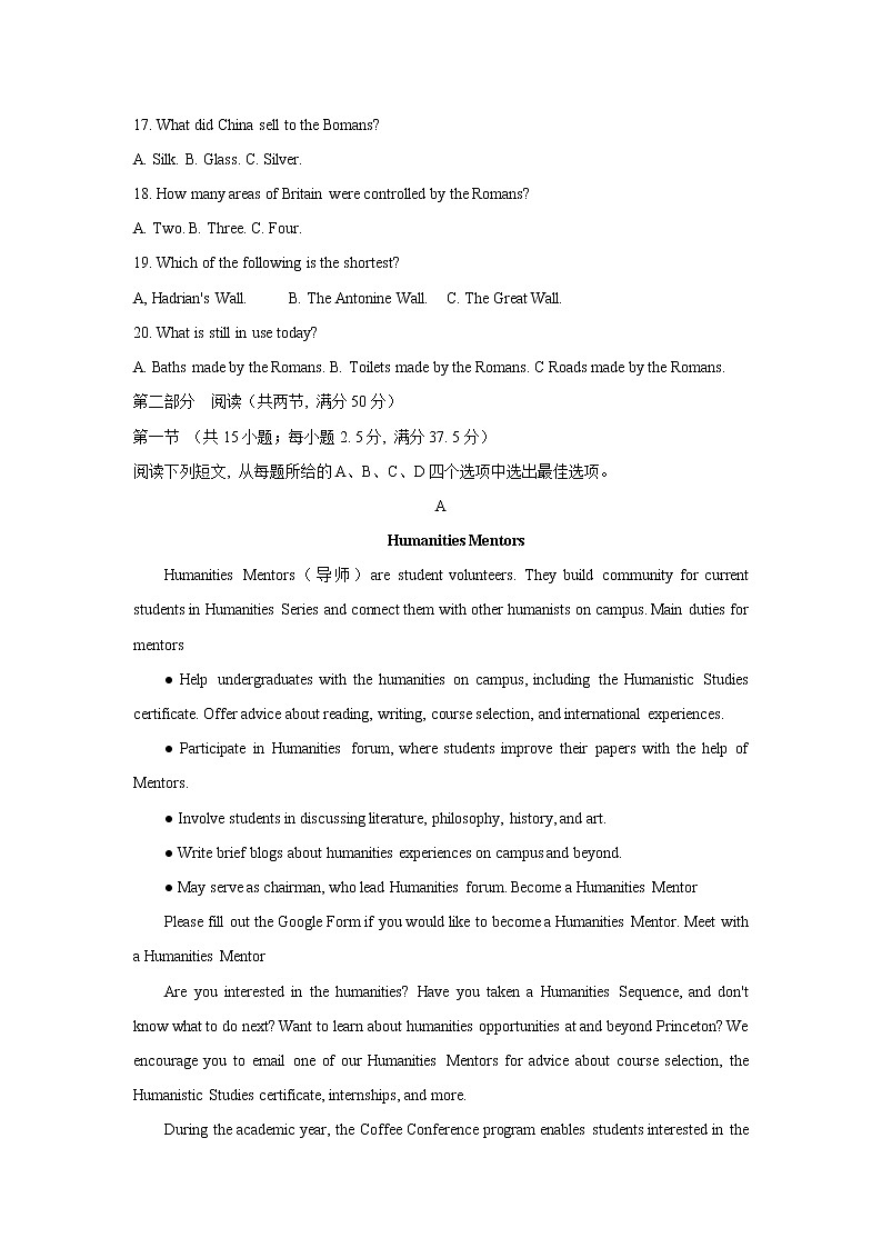 江苏省苏北四市2023届高三英语上学期期中抽测试卷(Word附答案)第3页