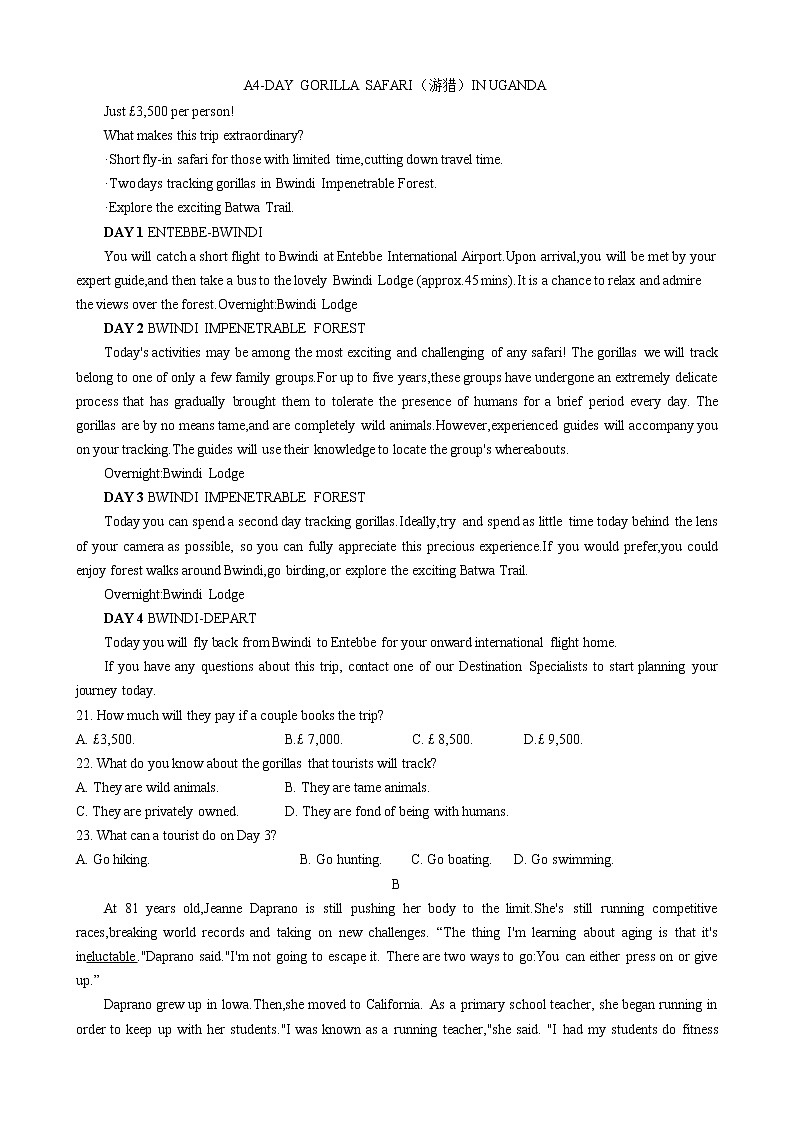 辽宁省实验中学2022-2023学年高三英语上学期期中试题(Word版附答案)第3页