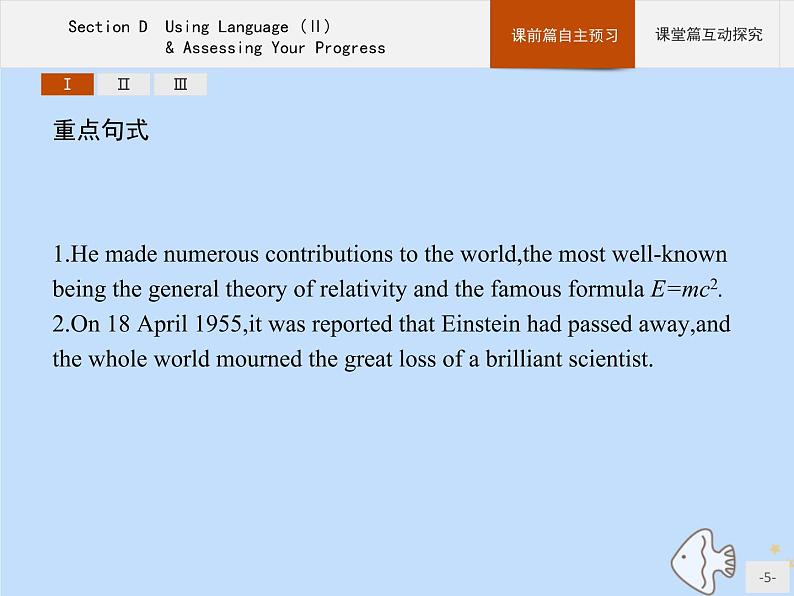 人教版高中英语选择性必修第一册unit1 people of a chievement sectiond using language ⅱ and assessing your progress课件第5页