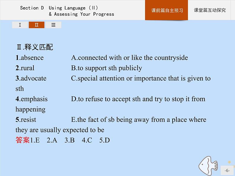 人教版高中英语选择性必修第一册unit2 looking into the future sectiond using language ⅱ and assessing your progress课件第6页