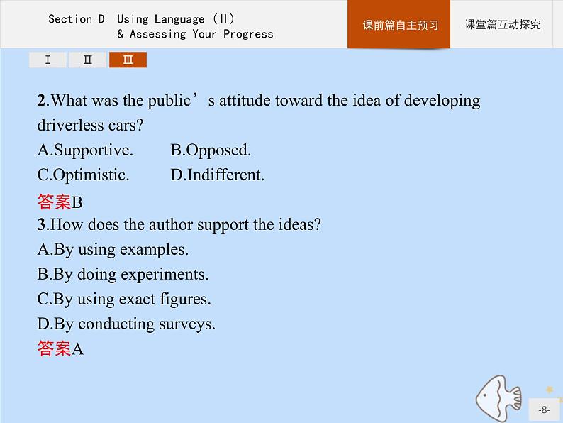 人教版高中英语选择性必修第一册unit2 looking into the future sectiond using language ⅱ and assessing your progress课件第8页