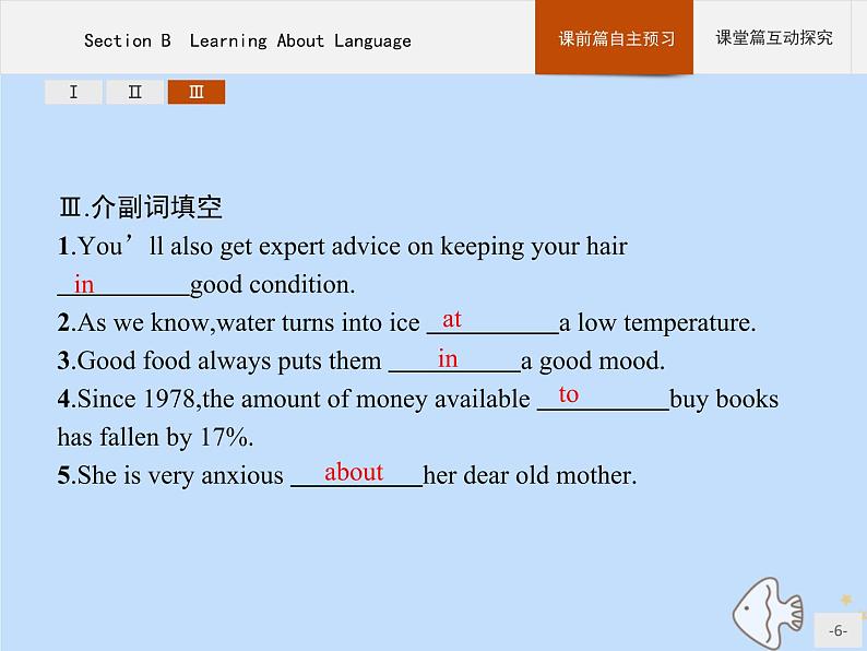 人教版高中英语选择性必修第一册unit2 looking into the future sectionb learning about language课件第6页