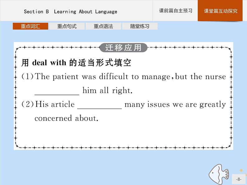 人教版高中英语选择性必修第一册unit5 working the land sectionb learning about language课件08