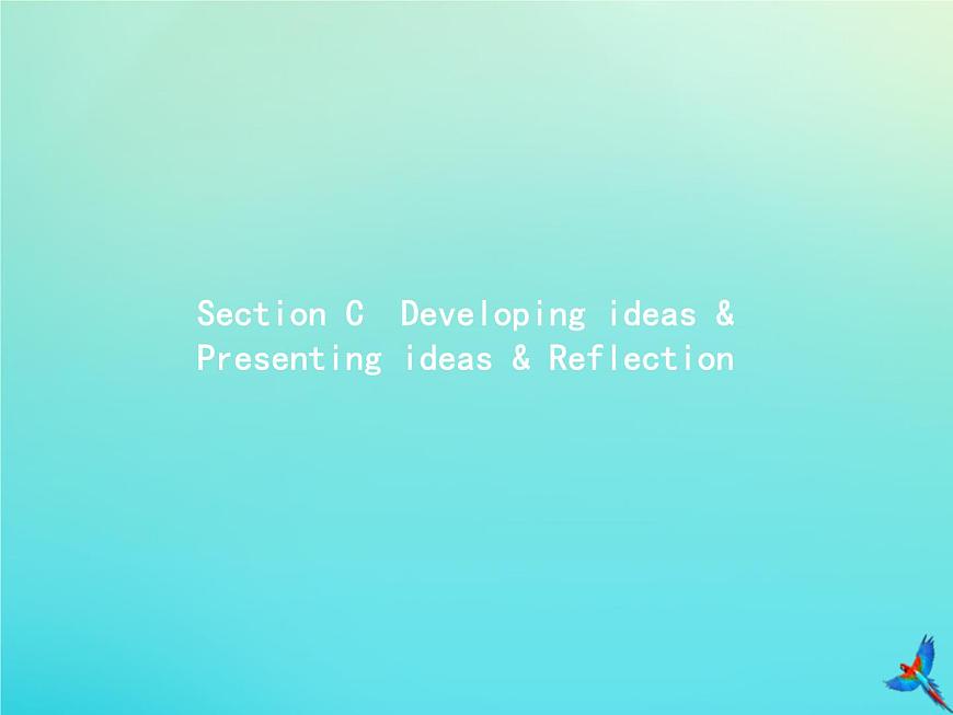 外研版高中英語選擇性必修第一冊unit4 meeting the muse sectionc developing ideas and presenting ideas and reflection課件第1頁