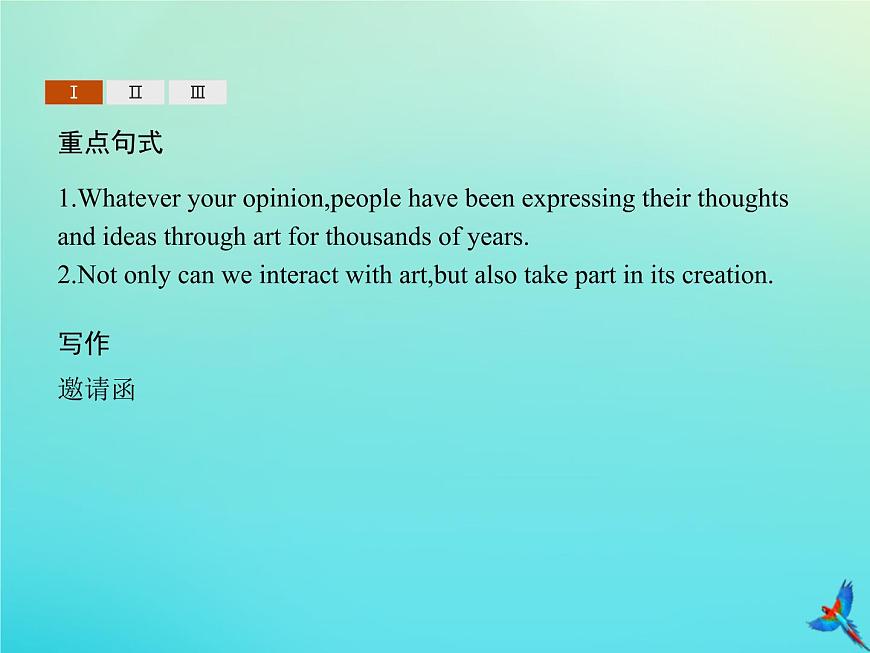 外研版高中英語選擇性必修第一冊unit4 meeting the muse sectionc developing ideas and presenting ideas and reflection課件第4頁