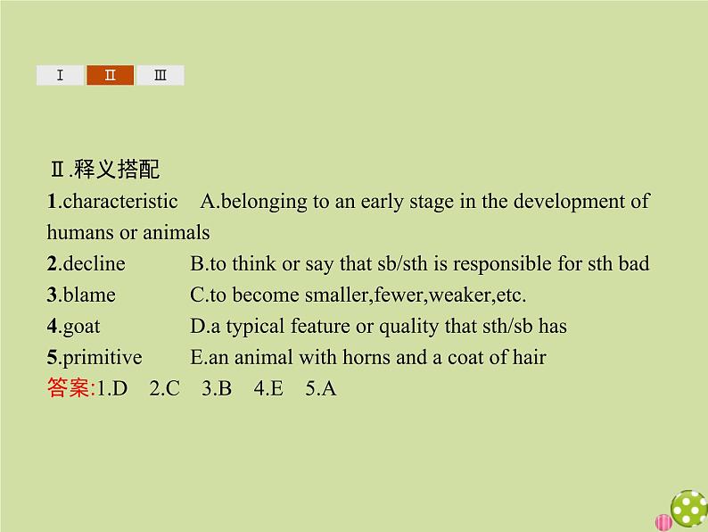 外研版高中英语选择性必修第一册unit5 revealing nature sectionb using language课件05
