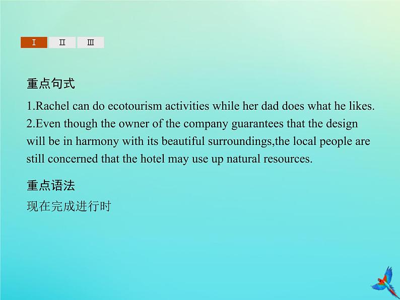 外研版高中英语选择性必修第一册unit6 nurturing nature sectionb using language课件第4页